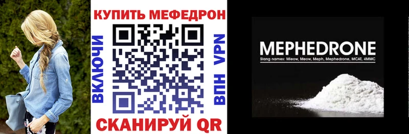 Купить наркотики Покров Гашиш КОКАИН Мефедрон МЕТАМФЕТАМИН Каннабис