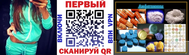 Амфетамин 98%  цена   Покров 