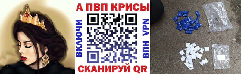 как найти наркотики  Покров  A PVP СК КРИС 