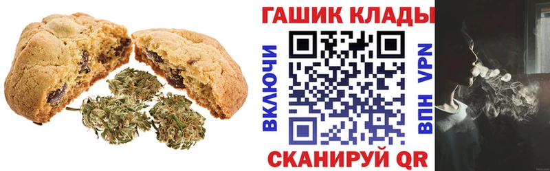 цены   Покров  Еда ТГК марихуана 