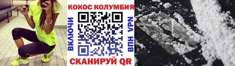 блэк спрут сайт  Покров  Cocaine VHQ 
