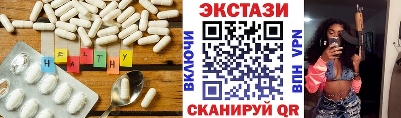 Ecstasy ешки  Покров 