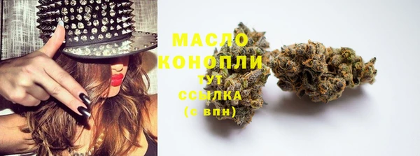 кокаин Армянск