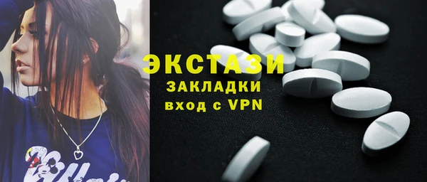 кокаин Армянск