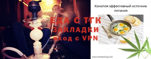 гидра Аркадак