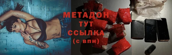гидра Аркадак