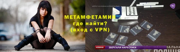 гидра Аркадак