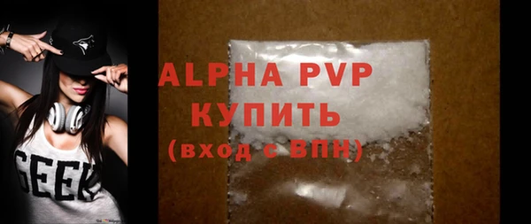 apvp Арсеньев