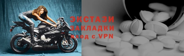 кокаин Армянск