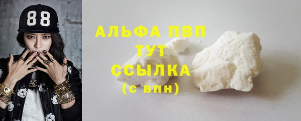 кокаин Армянск