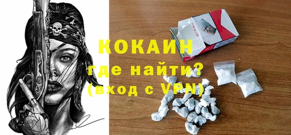 кокаин Армянск