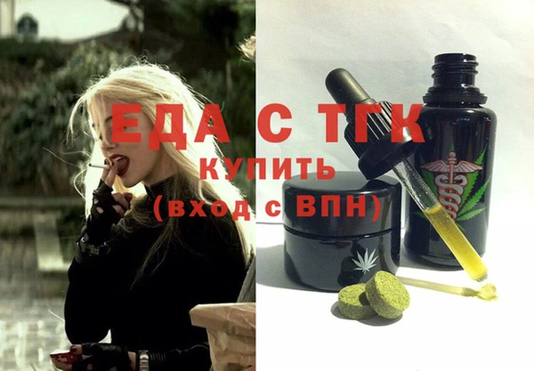 кокаин Армянск