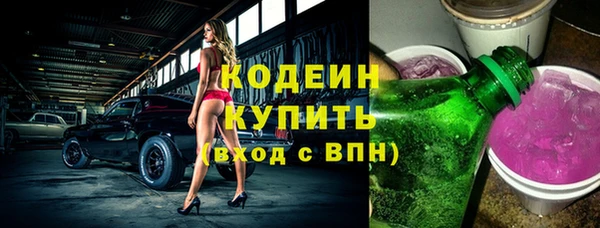 кокаин Армянск