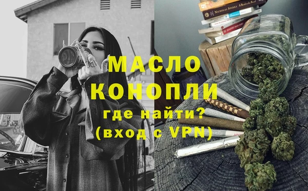 гидра Аркадак