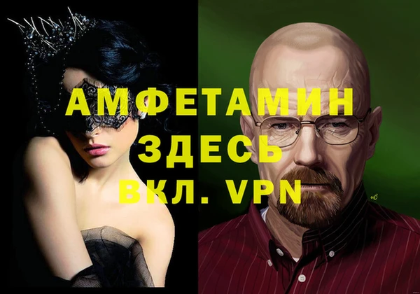 кокаин Армянск