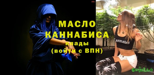 кокаин Армянск