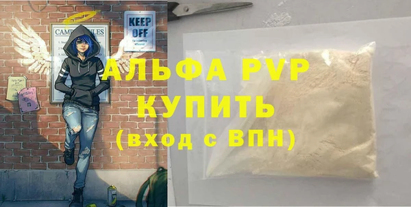 apvp Арсеньев