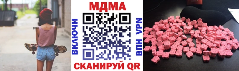 купить наркоту  Покров  MDMA crystal 