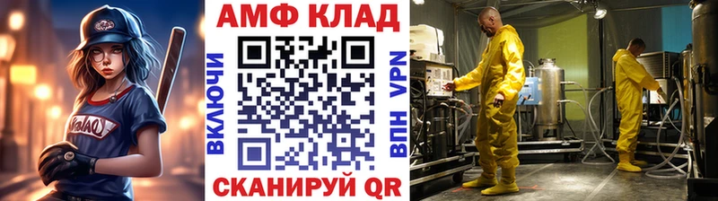 Первитин кристалл Покров