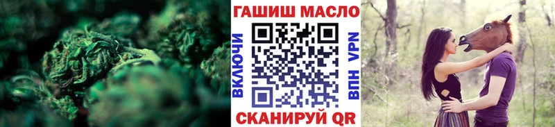 как найти наркотики Покров ТГК гашишное масло