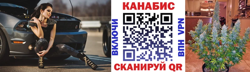 МАРИХУАНА план  площадка официальный сайт  Покров  даркнет сайт 